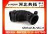 Рвпускная труба Intake Pipe:13541726634