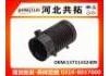 Рвпускная труба Intake Pipe:13711432409