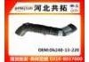 Рвпускная труба Intake Pipe:Ok240-13-220