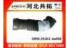 Рвпускная труба Intake Pipe:28161-4a000