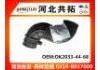 Рвпускная труба Intake Pipe:OK2033-44-68