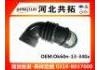 Рвпускная труба Intake Pipe:Ok60n-13-340a