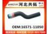 Патрубок системы охлаждения Radiator Hose:16571-11050