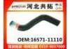 Патрубок системы охлаждения Radiator Hose:16571-11110