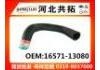 Патрубок системы охлаждения Radiator Hose:16571-13080