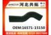 Патрубок системы охлаждения Radiator Hose:16571-15150