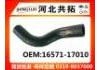 Патрубок системы охлаждения Radiator Hose:16571-17010