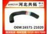 Патрубок системы охлаждения Radiator Hose:16571-21020