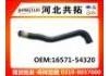 Патрубок системы охлаждения Radiator Hose:16571-54320