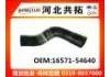 Патрубок системы охлаждения Radiator Hose:16571-54640