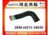 Патрубок системы охлаждения Radiator Hose:16571-58030