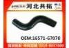 Патрубок системы охлаждения Radiator Hose:16571-67070
