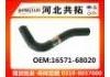 Патрубок системы охлаждения Radiator Hose:16571-68020