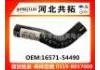 Патрубок системы охлаждения Radiator Hose:16571-54490