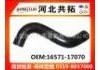 Патрубок системы охлаждения Radiator Hose:16571-17070