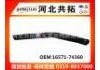 Патрубок системы охлаждения Radiator Hose:16571-74360