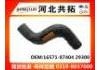 Патрубок системы охлаждения Radiator Hose:16571-87404 29300