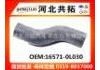 Патрубок системы охлаждения Radiator Hose:16571-0L030