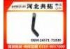 Патрубок системы охлаждения Radiator Hose:16571-71030