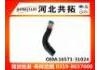 Патрубок системы охлаждения Radiator Hose:16571-31024