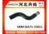 Патрубок системы охлаждения Radiator Hose:16571-33011