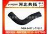 Патрубок системы охлаждения Radiator Hose:16571-72020