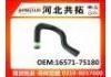 Патрубок системы охлаждения Radiator Hose:16571-75180