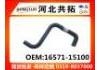 Патрубок системы охлаждения Radiator Hose:16571-15100