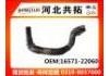 Патрубок системы охлаждения Radiator Hose:16571-22060