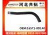 Патрубок системы охлаждения Radiator Hose:16571-0D140