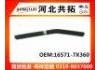 Патрубок системы охлаждения Radiator Hose:16571-7X360