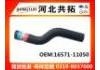 Патрубок системы охлаждения Radiator Hose:16571-11050