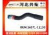 Патрубок системы охлаждения Radiator Hose:16571-11130