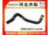 Патрубок системы охлаждения Radiator Hose:16572-11140