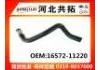 Патрубок системы охлаждения Radiator Hose:16572-11220