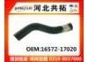 Патрубок системы охлаждения Radiator Hose:16572-17020