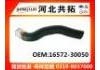 Патрубок системы охлаждения Radiator Hose:16572-30050