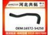 Патрубок системы охлаждения Radiator Hose:16572-54250