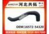 Патрубок системы охлаждения Radiator Hose:16572-54320