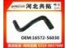 Патрубок системы охлаждения Radiator Hose:16572-56030