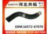 Патрубок системы охлаждения Radiator Hose:16572-67070