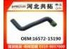 Патрубок системы охлаждения Radiator Hose:16572-15190