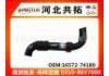 Патрубок системы охлаждения Radiator Hose:16572-74180