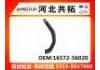 Патрубок системы охлаждения Radiator Hose:16572-56020