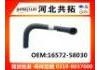 Патрубок системы охлаждения Radiator Hose:16572-58030