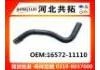 Патрубок системы охлаждения Radiator Hose:16572-11110