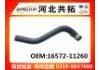 Патрубок системы охлаждения Radiator Hose:16572-11260