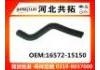 Патрубок системы охлаждения Radiator Hose:16572-15150