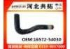 Патрубок системы охлаждения Radiator Hose:16572-54030