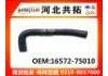 Патрубок системы охлаждения Radiator Hose:16572-75010